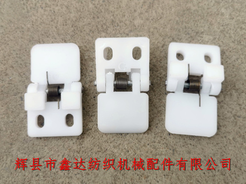 N00-1阻梭鉸鏈結(jié)合件有梭織布機換梭部件