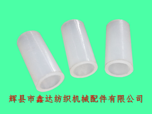 7207內套管尼龍軸襯/點啄式探緯部件/織機套