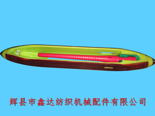 380光電無芯梭子(帶尼龍夾頭的復(fù)合梭)