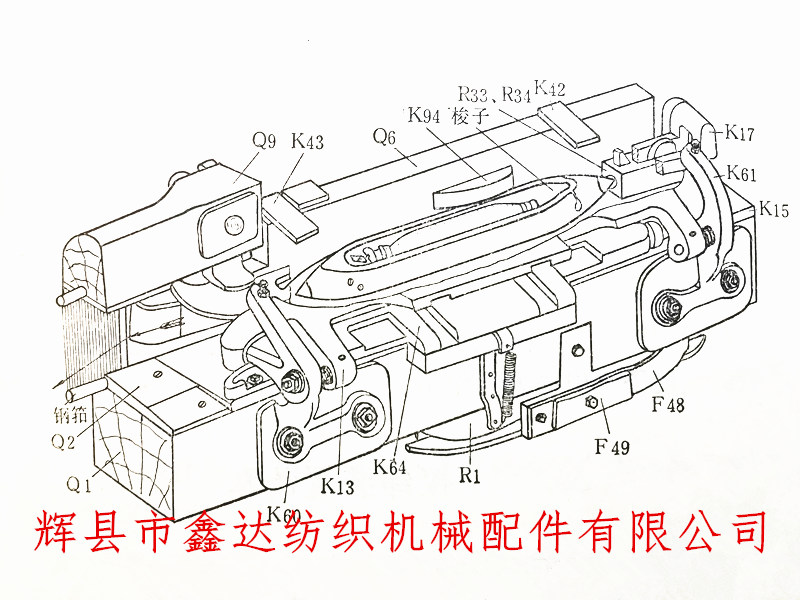 織布機梭箱圖紙簡圖