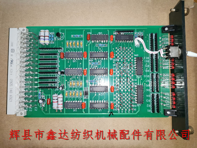 片梭織機(jī)電控板