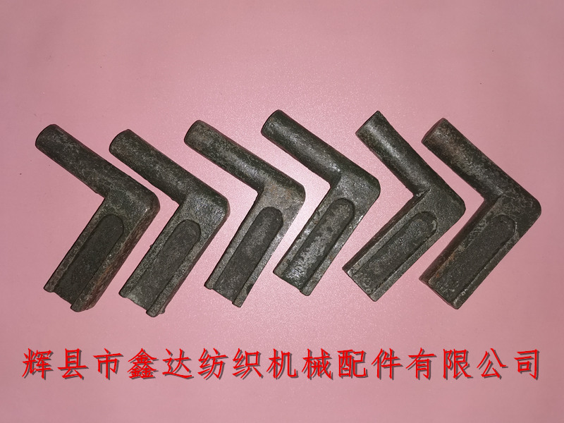 1511紡織機配件L2卷取鐵指