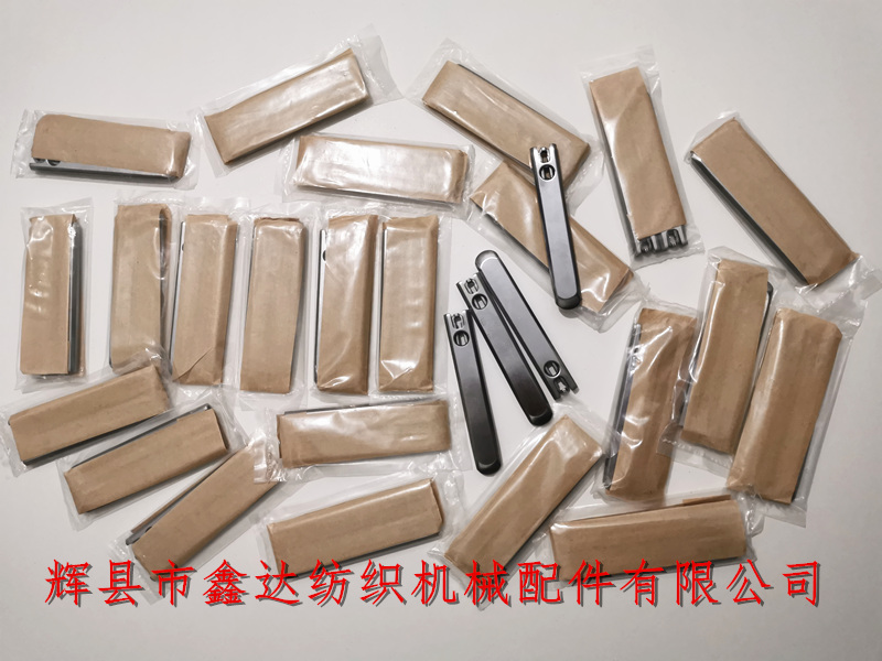 蘇爾壽配件P7100片梭輕型_片梭的梭殼及梭夾_蘇爾壽配件