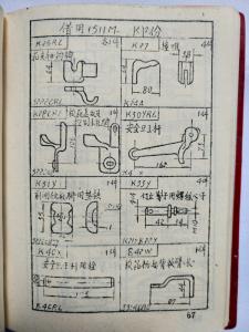 1515織布機(jī)借用1511織機(jī)零件簡(jiǎn)圖本