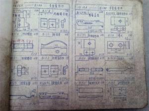 1515（A）多梭箱配件圖冊