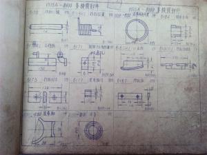 1515（A型）多梭織機零件圖冊